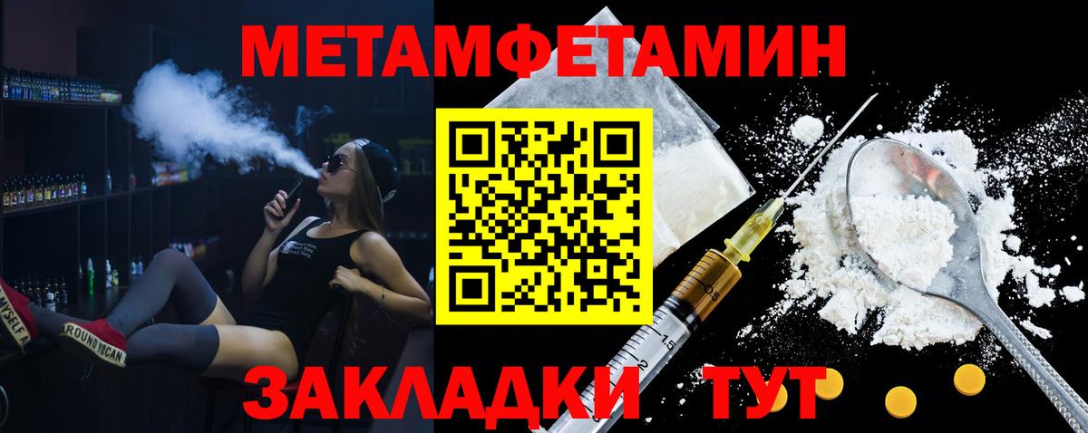 Амурск  Амфетамин  ОМГ ОМГ ссылки  Amphetamine Розовый  Вход с VPN 
