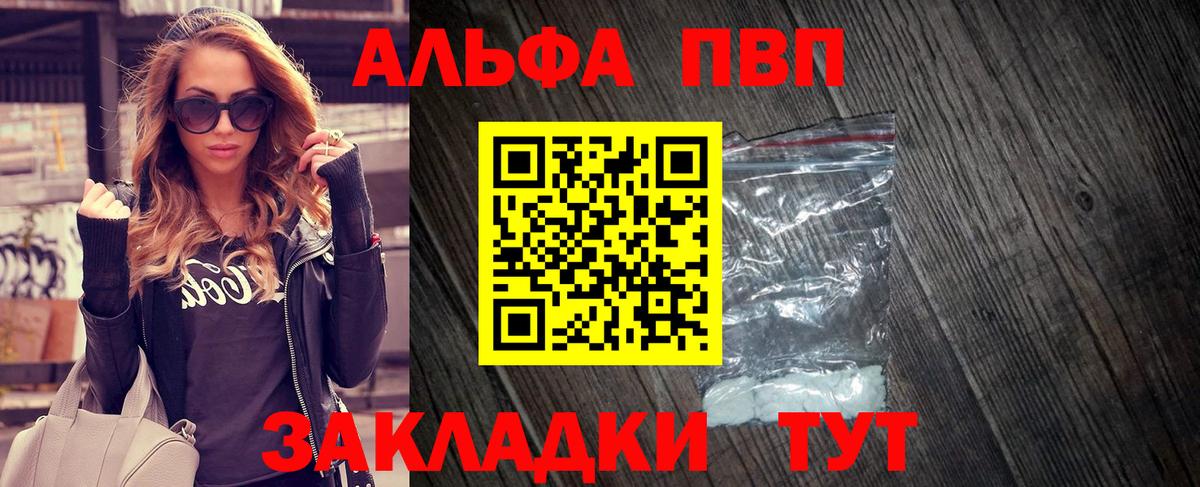 Alfa_PVP СК КРИС Амурск
