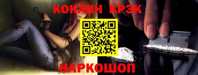 мескалин Кинель