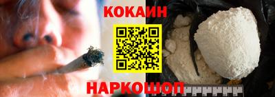 героин Кимры