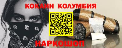 мефедрон Кингисепп