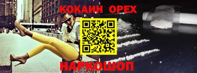 мефедрон Кингисепп