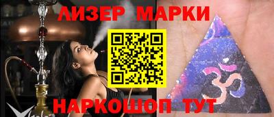 мефедрон Кингисепп