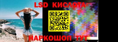 мефедрон Кингисепп