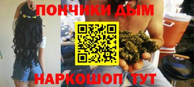 мефедрон Кингисепп