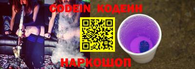 мескалин Кинель