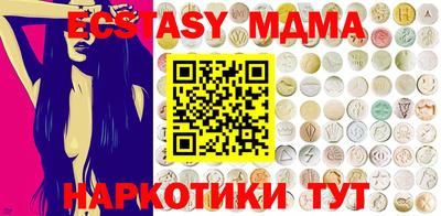 мефедрон Кингисепп
