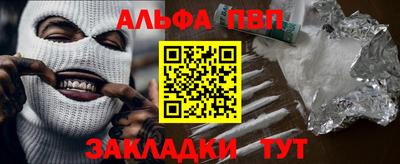 мескалин Кинель