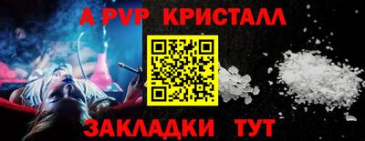 мескалин Кинель