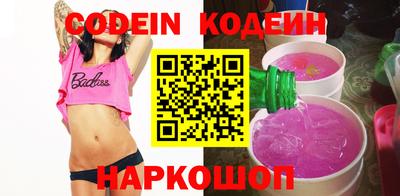 мефедрон Кингисепп
