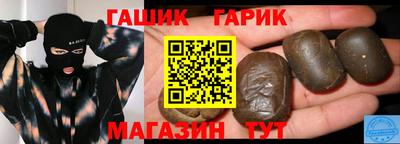 героин Кимры