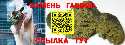мефедрон Кингисепп