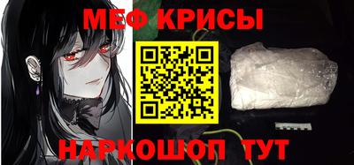 мескалин Кинель