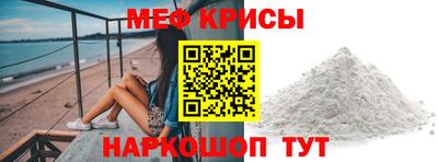 мескалин Кинель