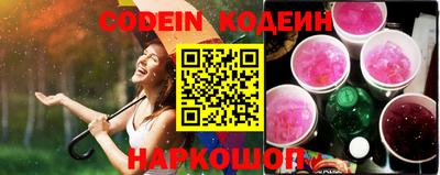 мескалин Кинель