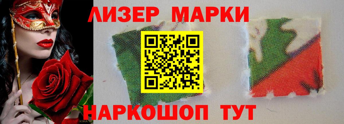 ЛСД экстази кислота  блэк спрут ссылка  LSD-25 экстази кислота  Амурск  Вход с VPN 