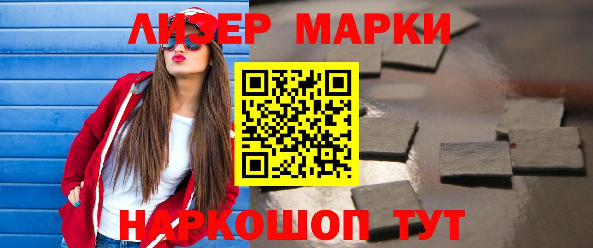 Лсд 25 экстази кислота Амурск