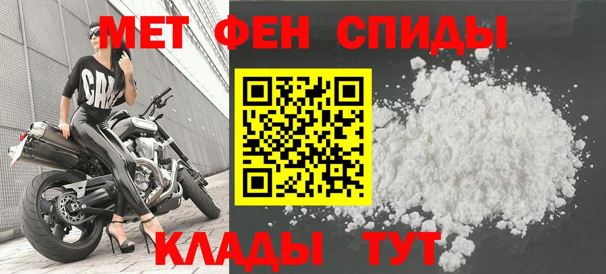 Амурск  Метамфетамин витя  Вход с VPN 