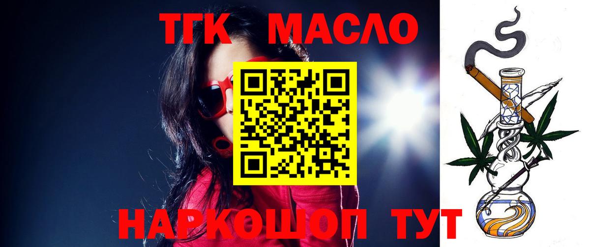 Дистиллят ТГК концентрат Амурск