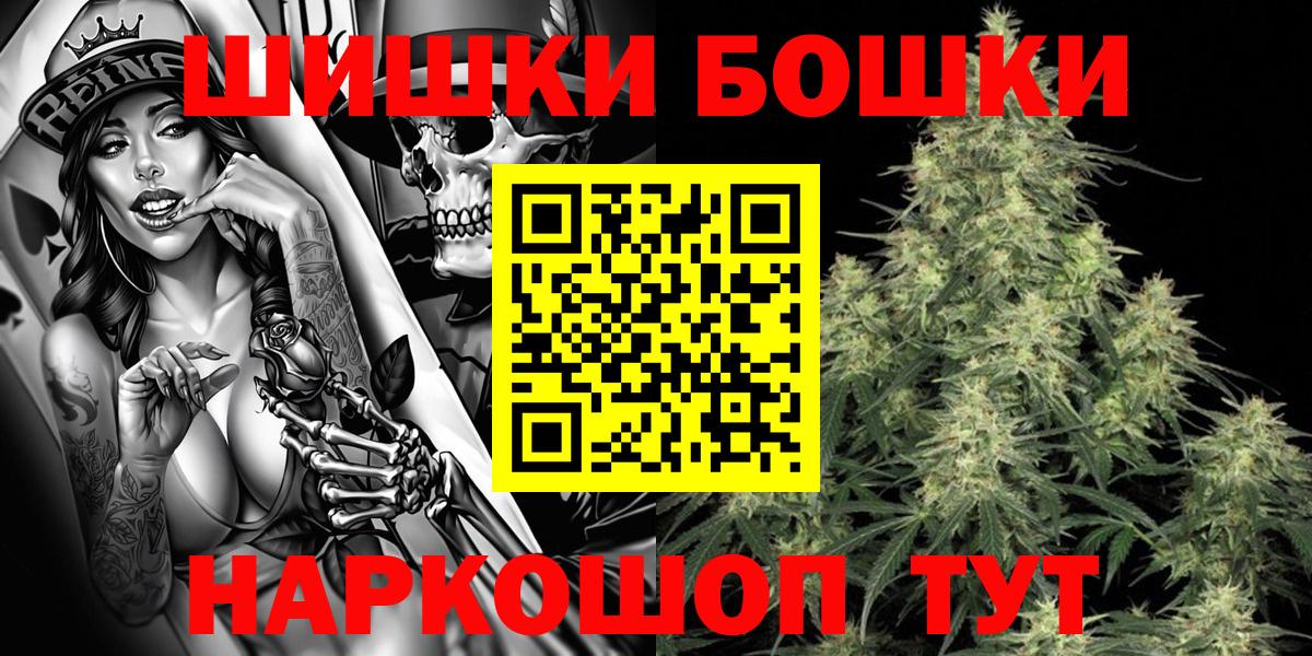 Шишки марихуана гибрид Амурск